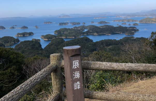 一期一会を実感した場所